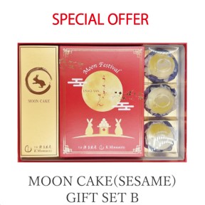 【Special offer】MOON CAKE (SESAME) GIFT SET B